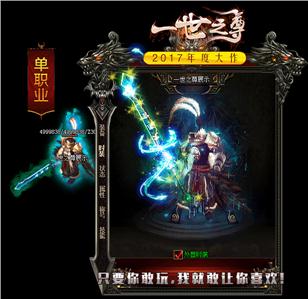 热血传奇SF发布网-私服资源的集中地