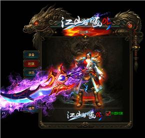 传奇私服中的技能自定义-玩家的创造